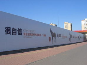 围挡广告发布 世腾的创新营销策略