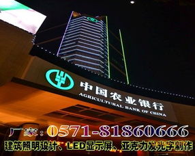 引领户外广告新潮流 LED亚克力吸塑发光字高清案例与谷瀑环保广告制作新品推荐