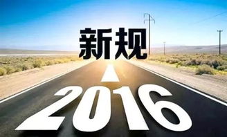 规范社会秩序与市场行为 中国强化婚姻登记指纹认证与房地产广告管理新规