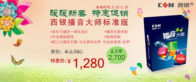 打造吸睛利器 公司产品广告图制作的六大黄金法则